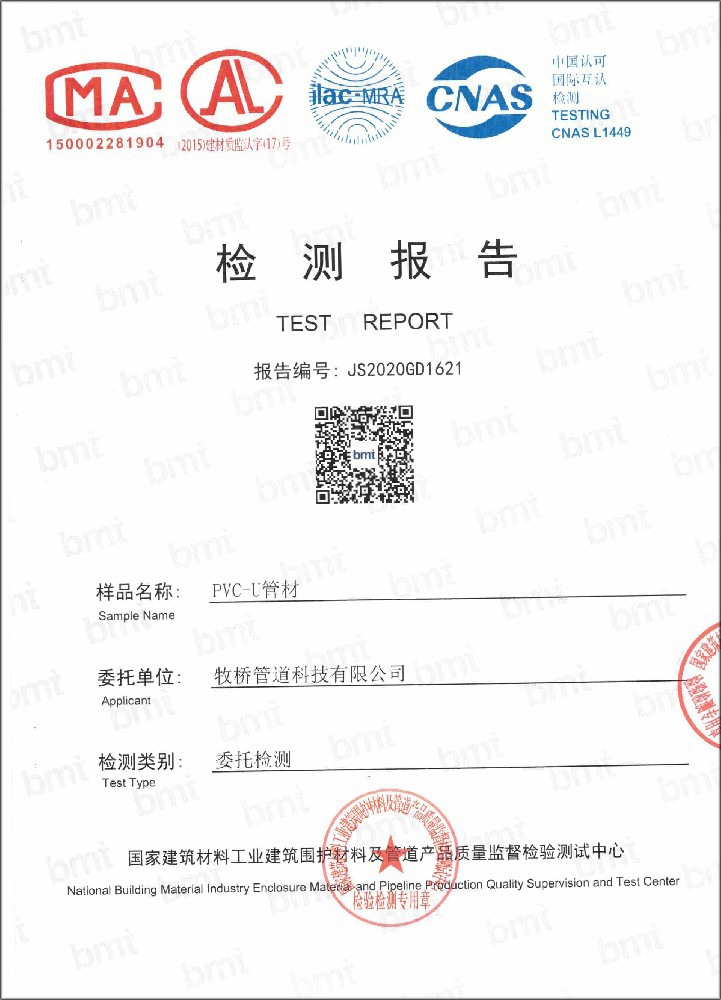 张家口荣誉资质