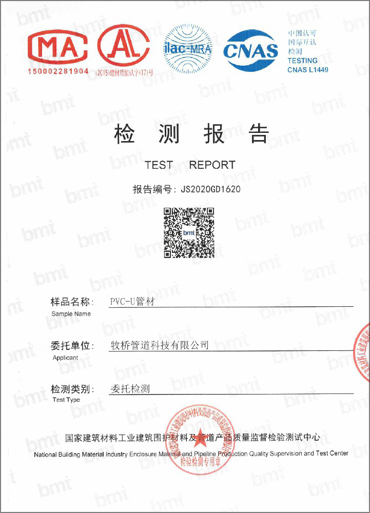 张家口荣誉资质