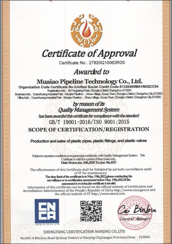 张家口荣誉资质